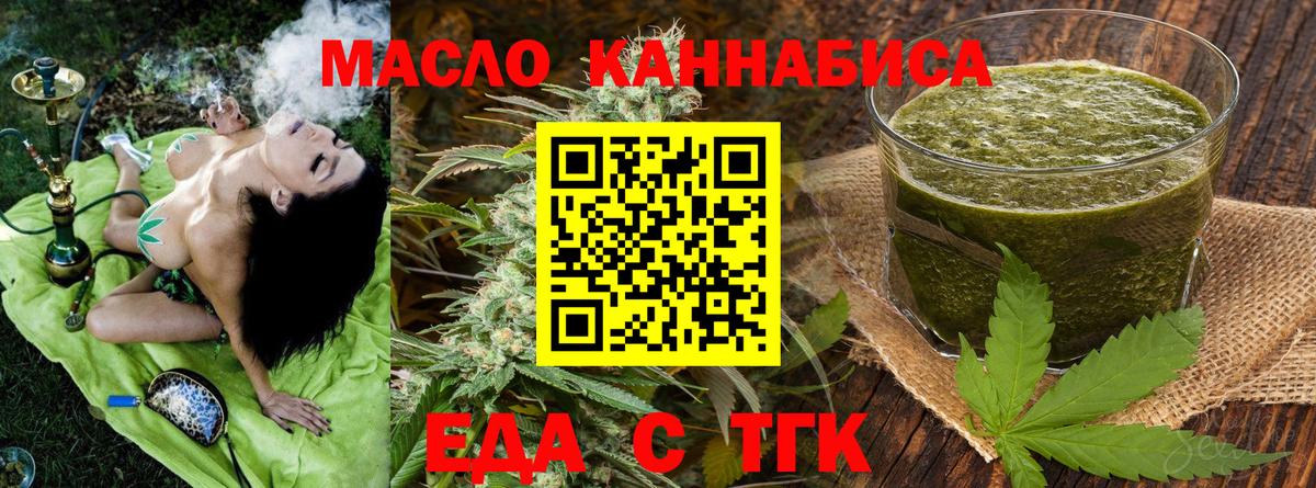 Канабис  Кокаин  Пыть-Ях  ГАШ  Лсд 25  Мефедрон кристаллы  Вход с VPN  Вейп ТГК 