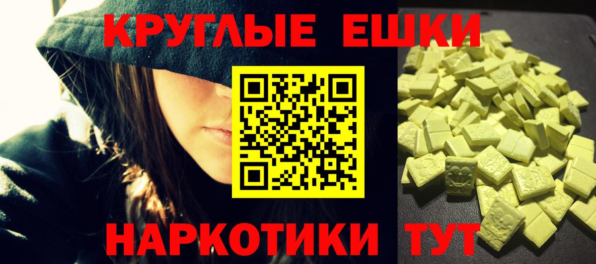 ЭКСТАЗИ Philipp Plein Пыть-Ях
