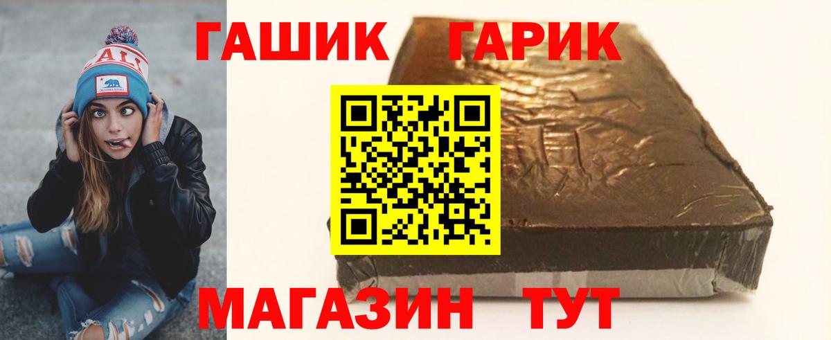ГАШИШ убойный  ГАШИШ AMNESIA HAZE  Пыть-Ях  Вход с VPN 