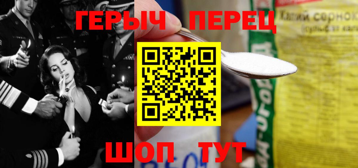 Пыть-Ях  Героин  Вход с VPN  ГЕРОИН гречка 