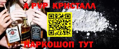 мет Новокубанск