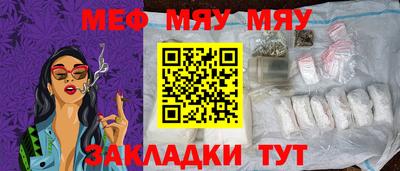 синтетический гашиш Новодвинск