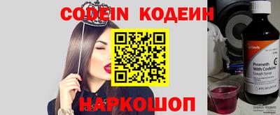 мет Новокубанск