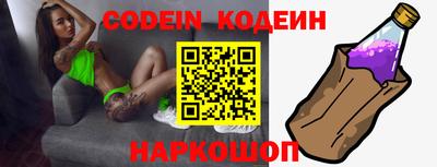 меф VHQ Новозыбков