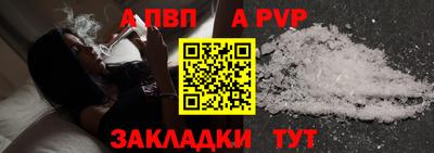 сатива Обнинск