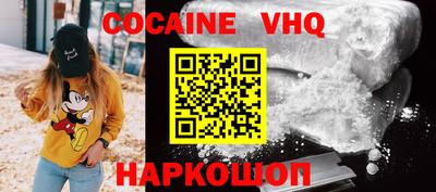 синтетический гашиш Новодвинск