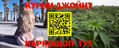 синтетический гашиш Новодвинск