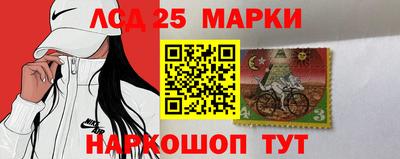 синтетический гашиш Новодвинск