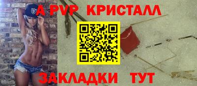 мет Новокубанск