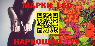 мет Новокубанск
