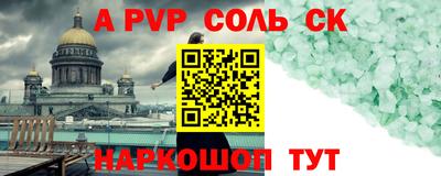 мет Новокубанск