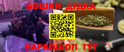 синтетический гашиш Новодвинск