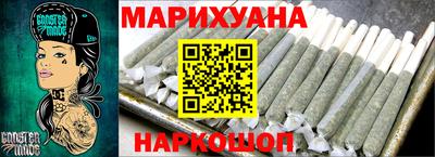 сатива Обнинск