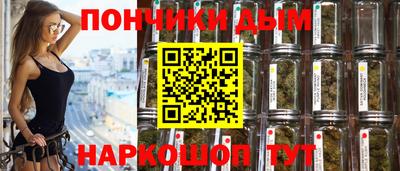 синтетический гашиш Новодвинск