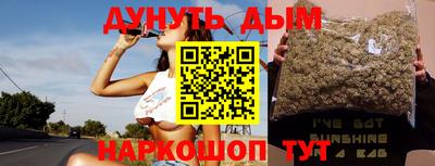 мет Новокубанск