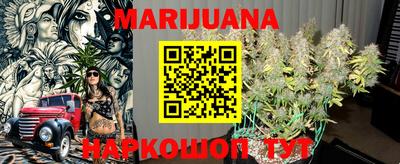 меф VHQ Новозыбков