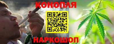 синтетический гашиш Новодвинск