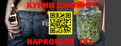 синтетический гашиш Новодвинск