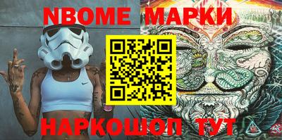меф VHQ Новозыбков