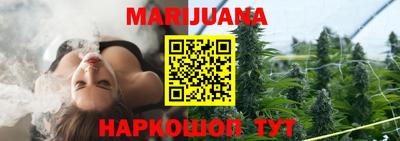 меф VHQ Новозыбков