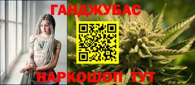 синтетический гашиш Новодвинск