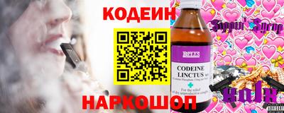 меф VHQ Новозыбков