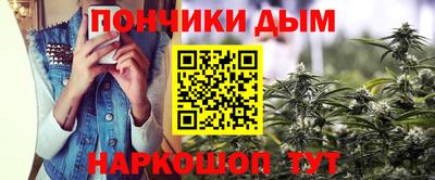 синтетический гашиш Новодвинск