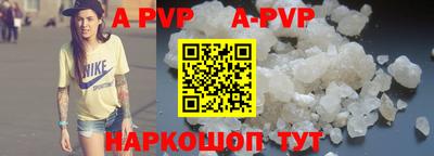мет Новокубанск