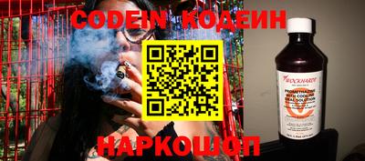 меф VHQ Новозыбков