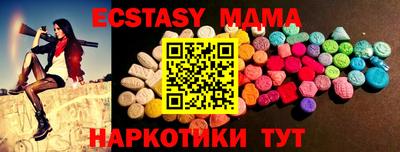 мет Новокубанск