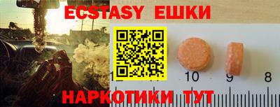 синтетический гашиш Новодвинск