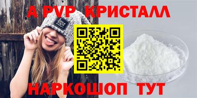 меф VHQ Новозыбков
