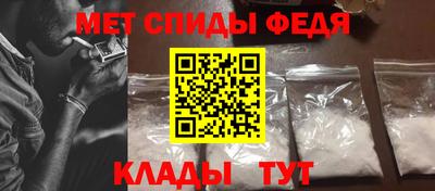 меф VHQ Новозыбков