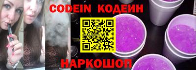синтетический гашиш Новодвинск