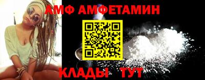 сатива Нягань