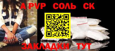 меф VHQ Новозыбков