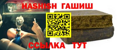 синтетический гашиш Новодвинск