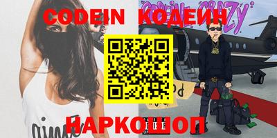 меф VHQ Новозыбков