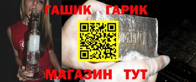 мет Новокубанск