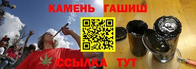 мет Новокубанск