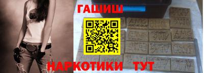 меф VHQ Новозыбков
