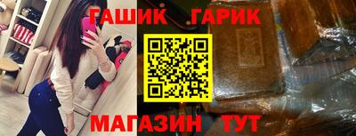 меф VHQ Новозыбков