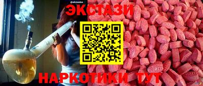 меф VHQ Новозыбков