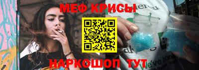 мет Новокубанск