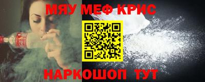мет Новокубанск