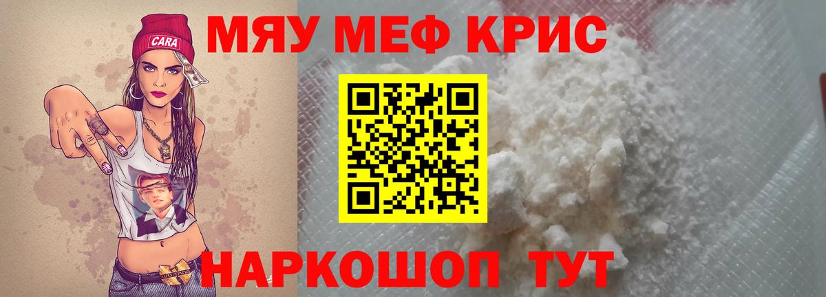 МЕФ Пыть-Ях
