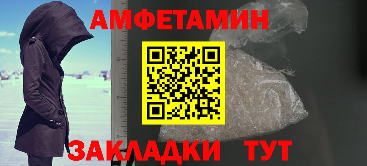 Метамфетамин винт  Вход с VPN  Пыть-Ях 