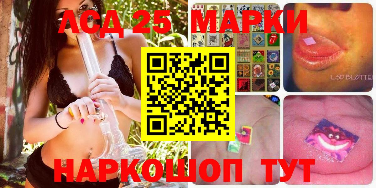 Наркотические марки 1,5мг Пыть-Ях