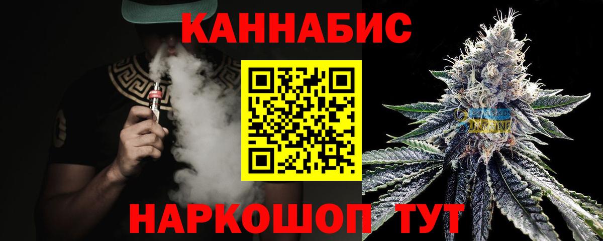 Марихуана White Widow  Вход с VPN  Канабис индика  Шишки марихуана индика  Пыть-Ях 